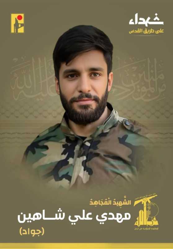  بِسْمِ اللَّـهِ الرَّحْمَـٰنِ الرَّحِيمِ 