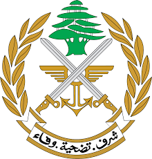الى الراغبين بالتطوع في الجيش لصالح اللواء اللوجستي بصفة جندي او مجند و يستوفون شروط التطوع على ان ي