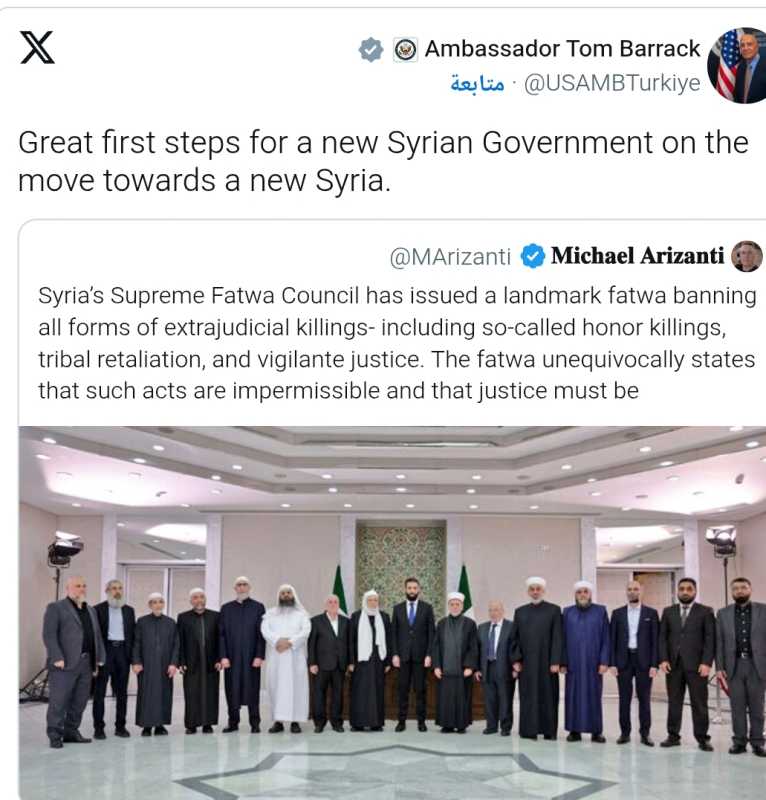 مجلس الإفتاء السوري يُحرّم «الثأر»... وواشنطن تصف الفتوى بـ«الخطوة الرائعة»