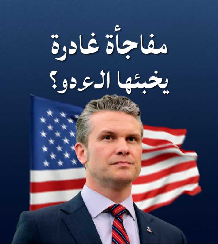 رسالة اميركية خطيرة للعراق