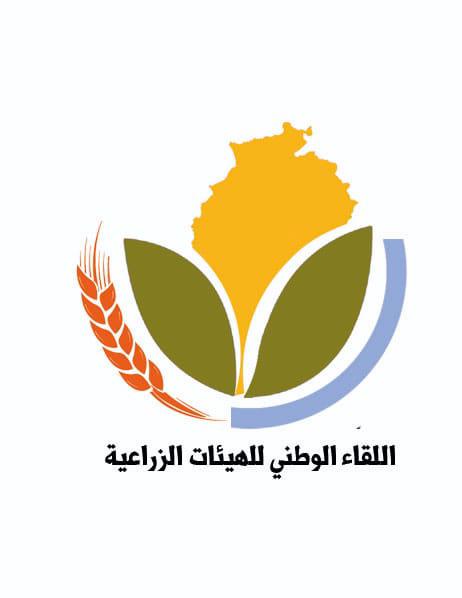 أصدر اللقاء الوطني للهيئات الزراعية في لبنان بياناً حول تطاول نائبة المبعوث الأمريكي للشرق الأوسط مو