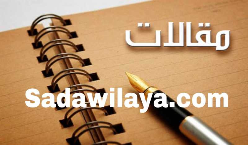 اليمن صراع الإرادة والقوة في وجه الاستكبار دروس من قلب المقاومة