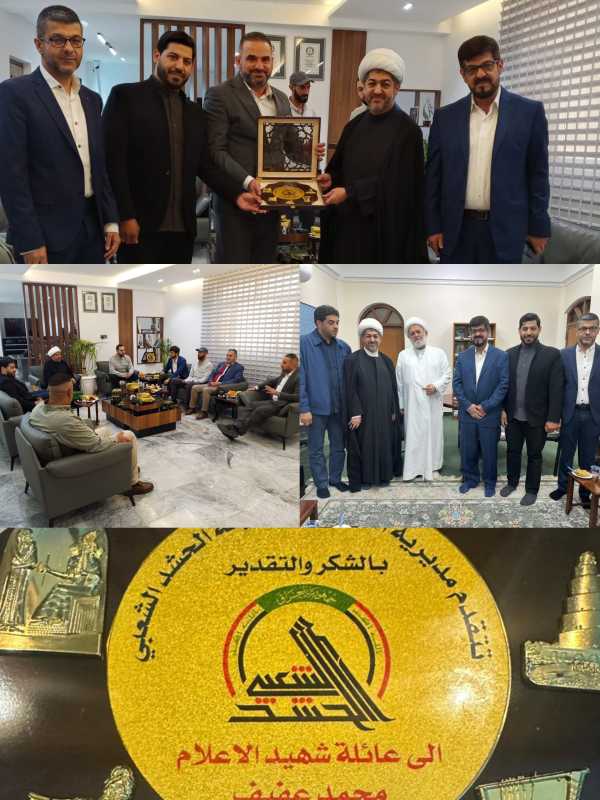 مديرية الإعلام في هيئة الحشد الشعبي تكرم محمد عفيف
