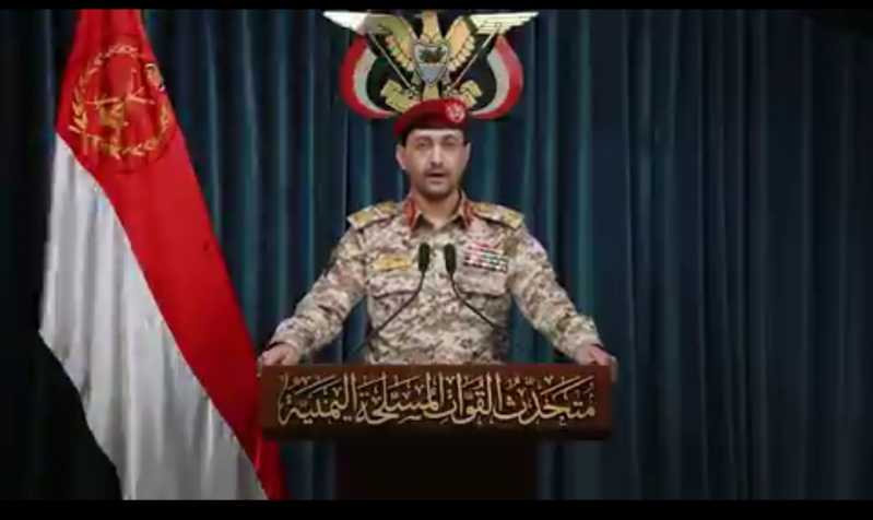 بيان القوات المسلحة اليمنية بشأن استهداف سلاح الجو المسير "مطار رامون" و"مطار اللد&qu