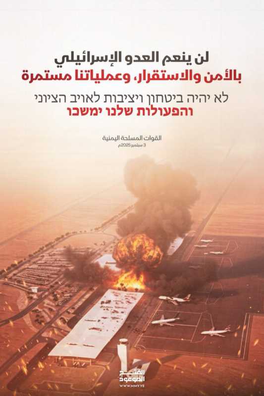  رئـيـس مـجـلـس إدارة وكـالـة الأنـبـاء الـيـمـنـيـة "سـبـأ" نـصـر الـديـن عـامـر‌‏ 