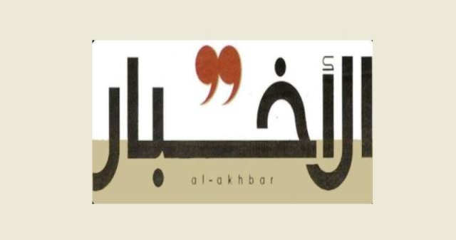 الاخبار _ ذكية الديراني  الطفولة وقوداً في حرب المحاور و... «الرايتينغ»