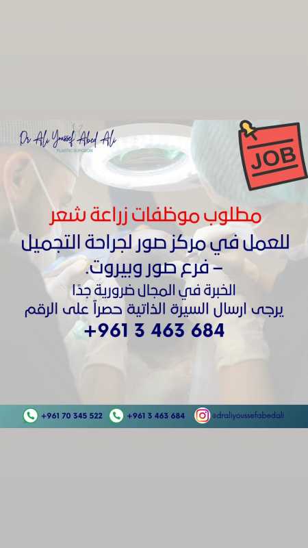 حسن شكلك بيحلى مزاجك الحرب تعبتنا بس جمال الروح والاهتمام بشكلنا اصل راحتنا النفسية