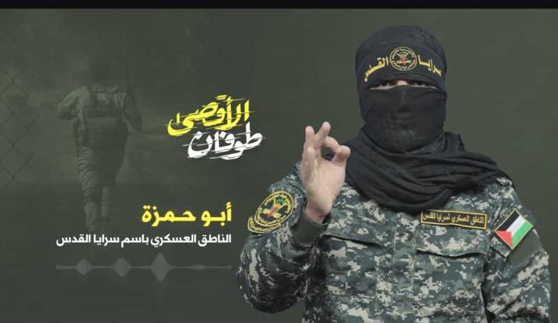 تغريدات للناطق العسكري باسم سرايا القدس "أبو حمزة".