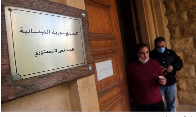 التيار يطعن في موازنة 2025 مخالفة للدستور