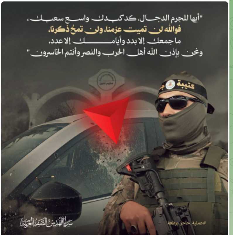 يسرائيل للو تسنزورا   إنهيار مبنى مفخخ بقوة تابعة للجيش في رفح، الحدث صعب جداً.