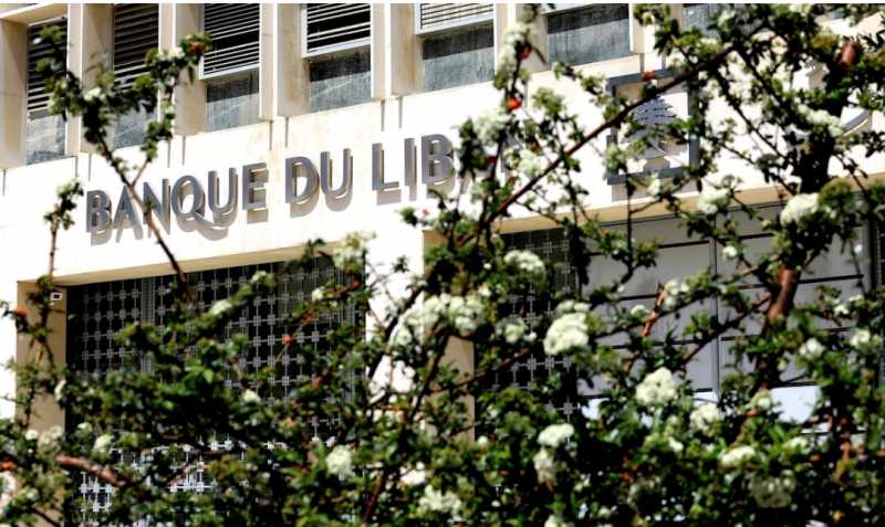 عون من «المركزي» الشفافية المصرفية شرط للنهوض الاقتصادي واستعادة الثقة