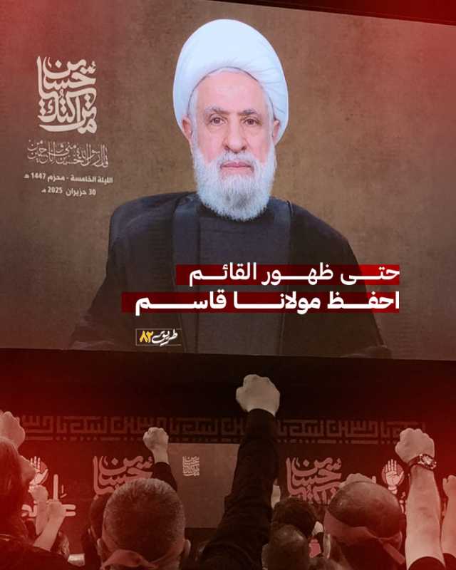 يالله ويا كريم  أحفظ لنا الشيخ نعيم..