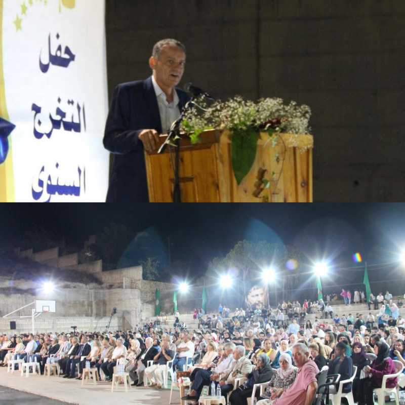 تكريم طلاب بلدة جون في الشوف     الفوعاني العلم والوحدة الوطنية شعار المستقبل