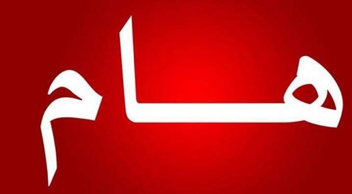 وكـالـة رويـتـرزاتحاد كرة القدم الأيرلندي يوافق على قرار يطلب من اليويفا تعليق مشاركة إسرائيل بالمسا