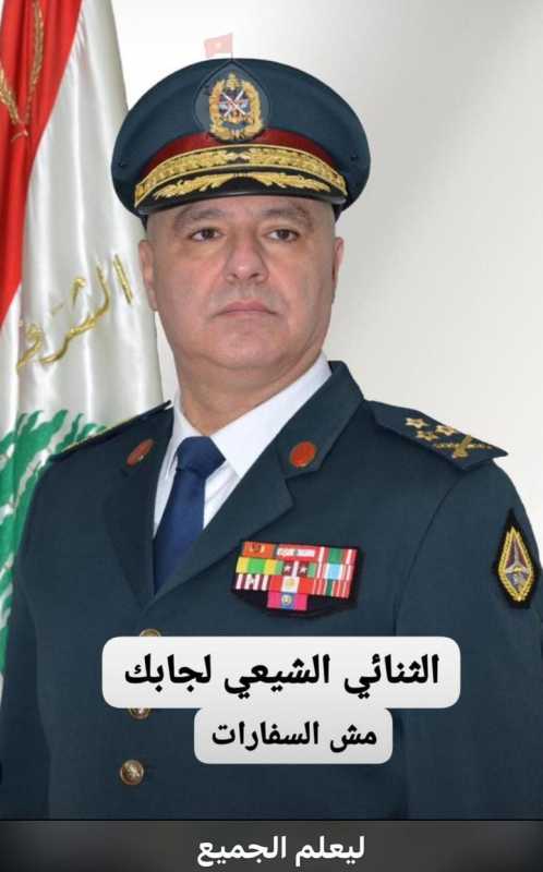 من هو الرئيس المنتخب للجمهورية اللبنانية جوزيف عون