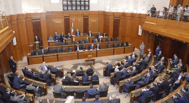 71 نائباً من أصل 128 في مجلس النواب اللبناني صوتوا لانتخاب جوزاف عون رئيساً للجمهورية