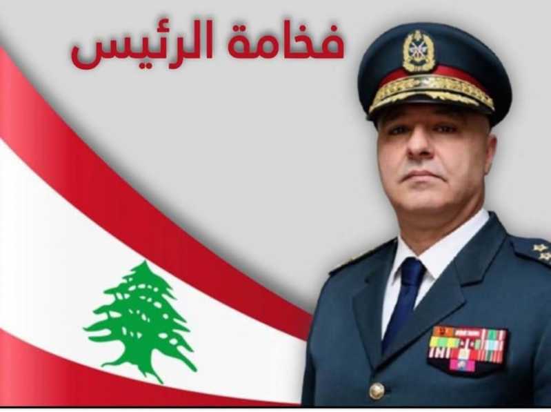 انتخاب العماد جوزيف عون قائد الجيش اللبناني رئيسا للجمهورية اللبنانية