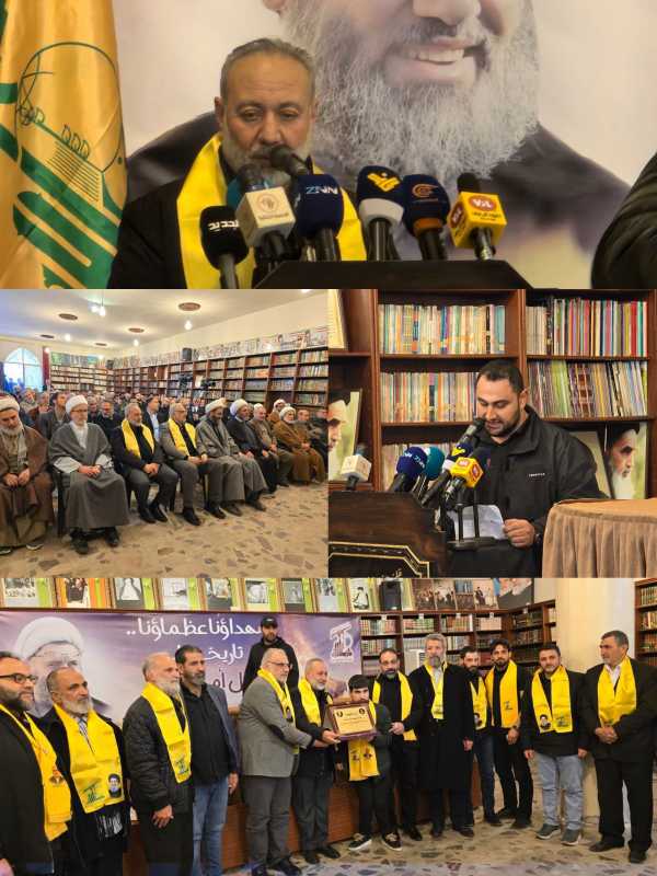رعى مسؤول قيادة حزب الله في البقاع الدكتور حسين النمر  احتفالا تابينيا اقيم في بذكرى استشهاد   الشيخ