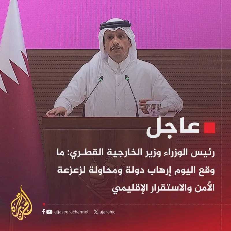 ترامب نتنياهو أخبرني بعد الهجوم أنه يريد تحقيق السلام وهذا الحادث المؤسف يمكن أن يكون فرصة للسلام