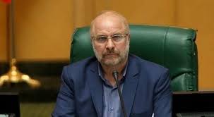 إيران أكد رئيس مجلس الشورى الإسلامي الإيراني محمد باقر قاليباف