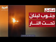 سلسلة غارات استهدفت اقليم التفاح