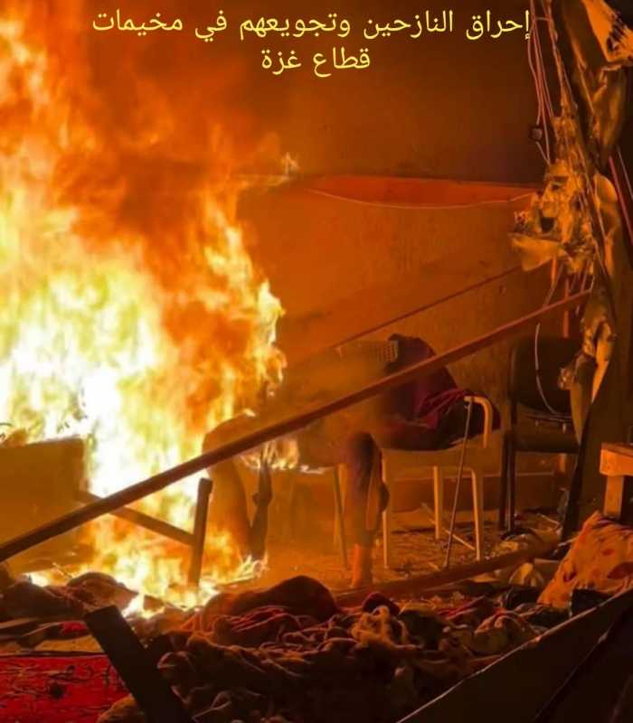 الظلم الأمريكي والإسرائيلي في فلسطين واليمن