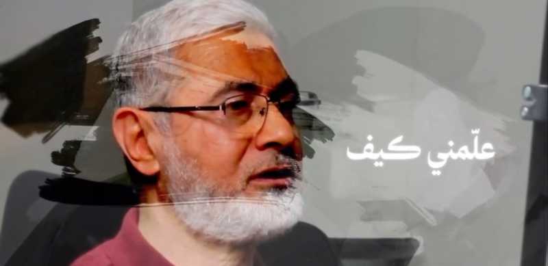 انتاج جميل جدا لروح الشهيد ابراهيم عقيل الحج عبدالقادر