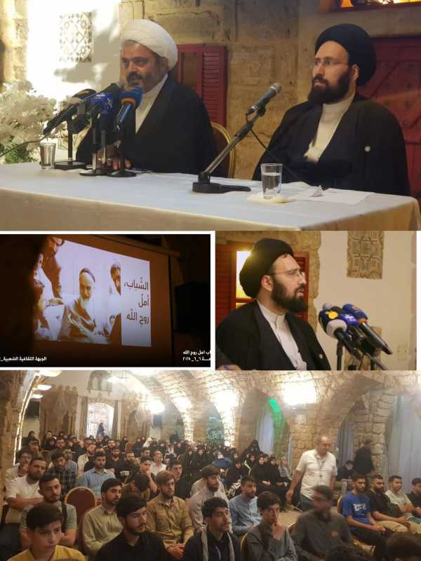 جمعية مراكز الامام الخميني قدس والمستشارية الايرانية في لبنان