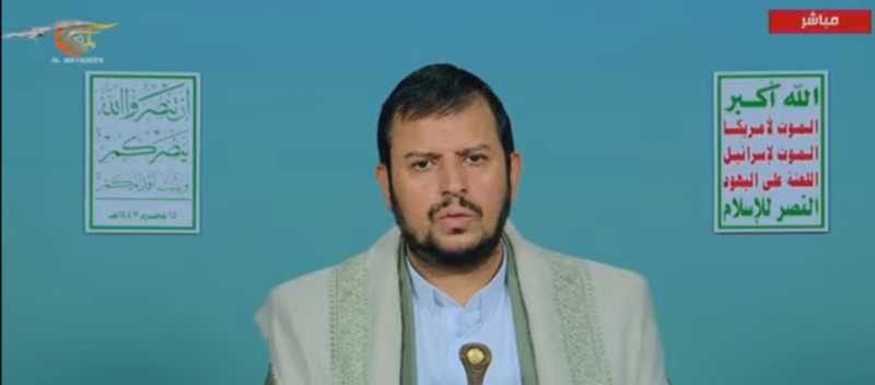 كلمة قائد حركة انصارالله اليمنية السيد عبدالملك بدرالدين الحوثي حفظه الله