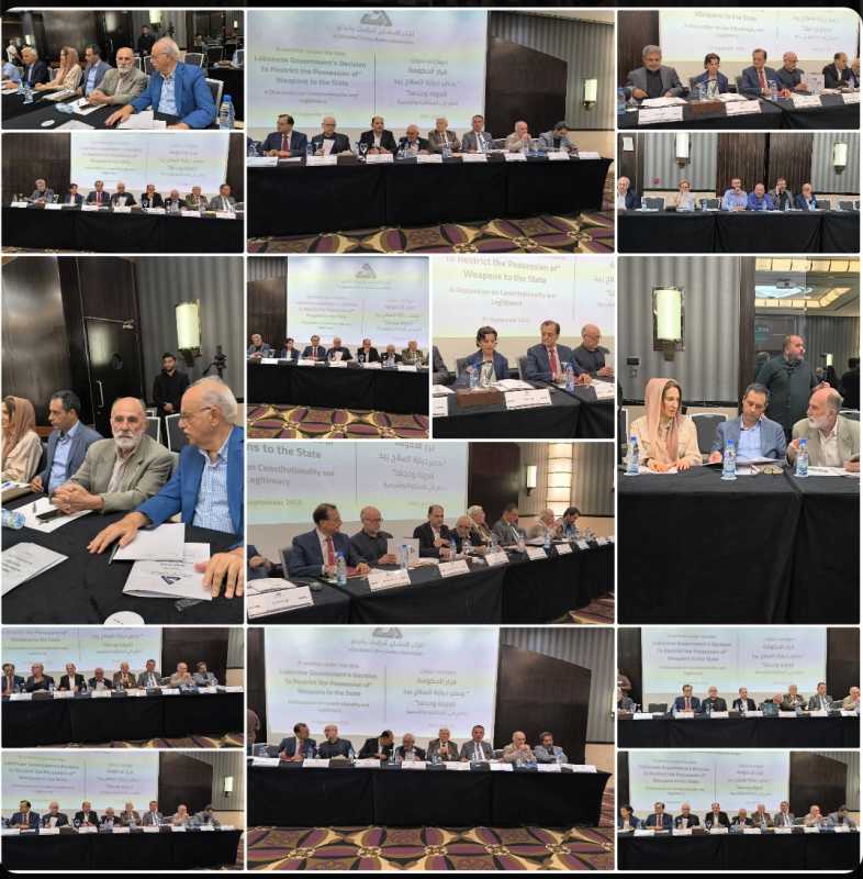  ❗مباشر❗    من الندوة التي ينظمها المركز الاستشاري للدراسات والتوثيق تحت عنوان قرار الحكومةبحصر حياز