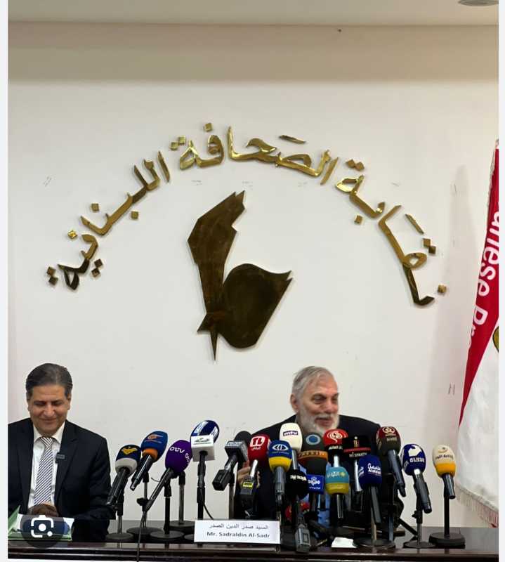  السيد صدر الدين الصدر خلال مؤتمر صحفي في نقابة الصحافة  