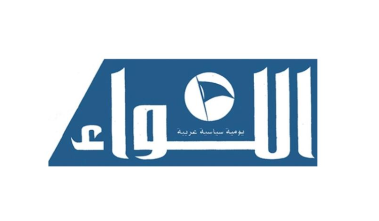 اللواء دبلوماسية «أصدقاء لبنان» بمواجهة التهديدات الإسرائيلية بالحرب في العام المقبل اللواء دبلوماسية «أصدقاء لبنان» بمواجهة التهديدات الإسرائيلية بالحرب في العام المقبل