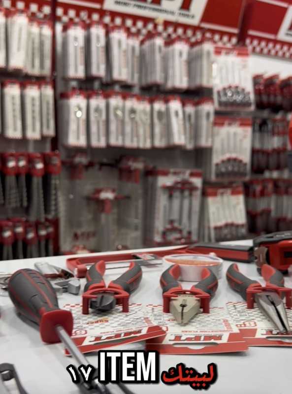 احلى عرض من MOST - الموسوي