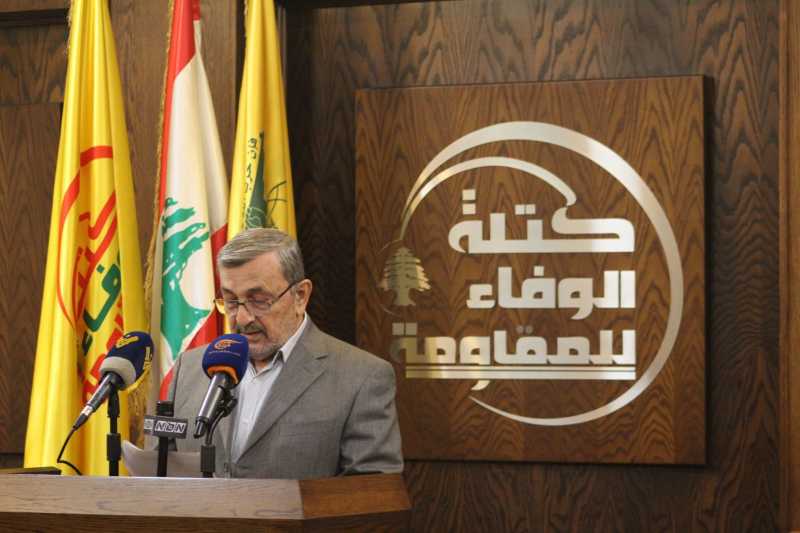 بيان صادر عن عضو كتلة الوفاء للمقاومة النائب حسن عز الدين.