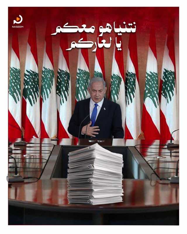 مـحـرر الـشـؤون الـعـبـريـة فـي قـنـاة الـمـنـار حـسـن حـجـازي‌‌‌‌‌‌‌‌‌‌‌‌‌‌‏  توم باراك سيبحث مع ال