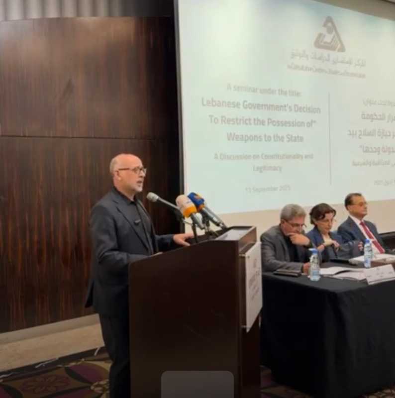  ❗مباشر❗    من الندوة التي ينظمها المركز الاستشاري للدراسات والتوثيق تحت عنوان قرار الحكومةبحصر حياز