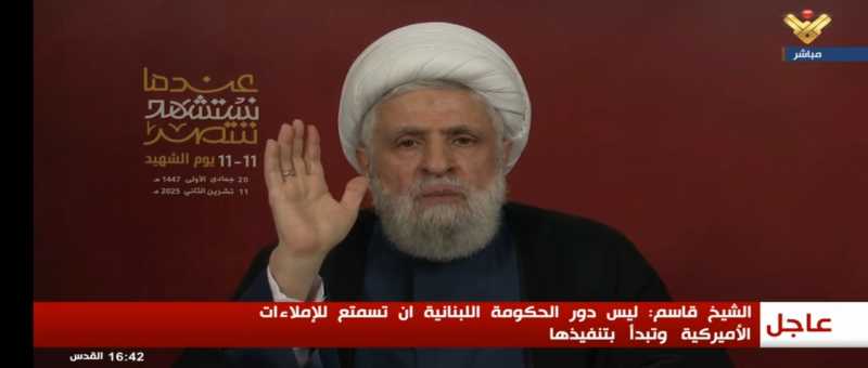 كلمة الأمين العام لحزب الـ ـلـ ـه سماحة الشيخ نعيم قاسم في يوم الشهيد تحت شعار "عندما نستشهد نن