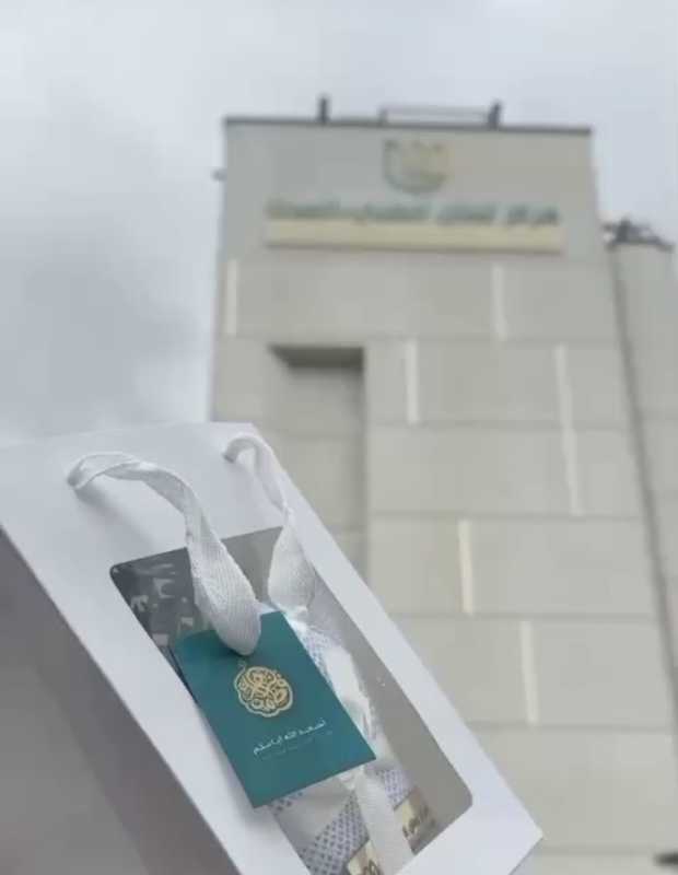 مركز لبنان الطبي - الحدث