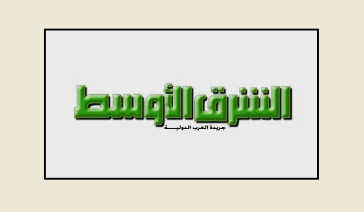 الشرق الأوسط إسرائيل تمهّد لمفاوضات حدودية مع لبنان بالإفراج عن خمسة محتجزين