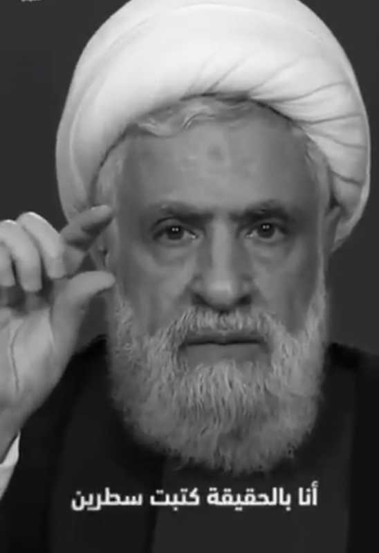 رسالة أميننا العام و ⁧‫ولي_عهدنا‬⁩ للجميع