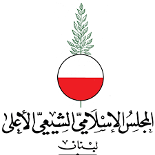 صدر عن المكتب الإعلامي في  المجلس الاسلامي الشيعي الاعلى البيان الاتي