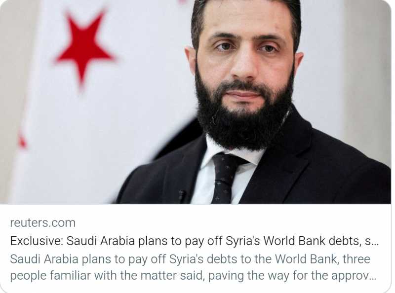 هل تسدّد الرياض ديون دمشق الدولية؟ هل تسدّد الرياض ديون دمشق الدولية؟