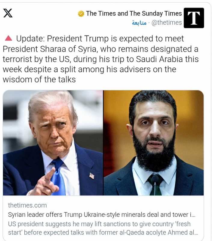 الشرع... تنازلات بالجملة لرفع العقوبات عن سوريا