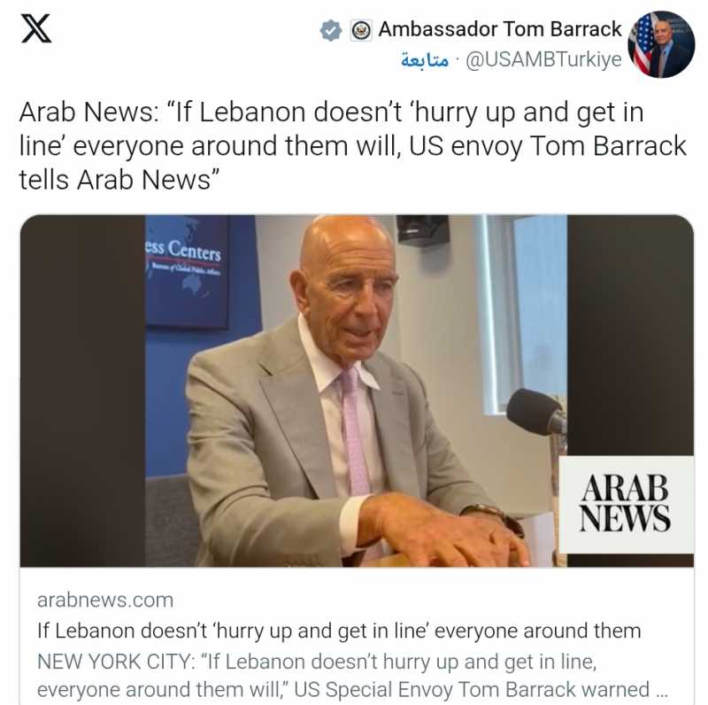 برّاك نزع السلاح يجب أن يبدأ من الحكومة وبموافقة الحزب. وحديث في واشنطن حزب الله لا يزال مصدر خطر