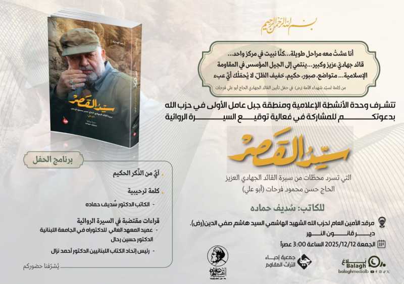 بِسْمِ اللهِ الرَّحْمٰنِ الرَّحِيم