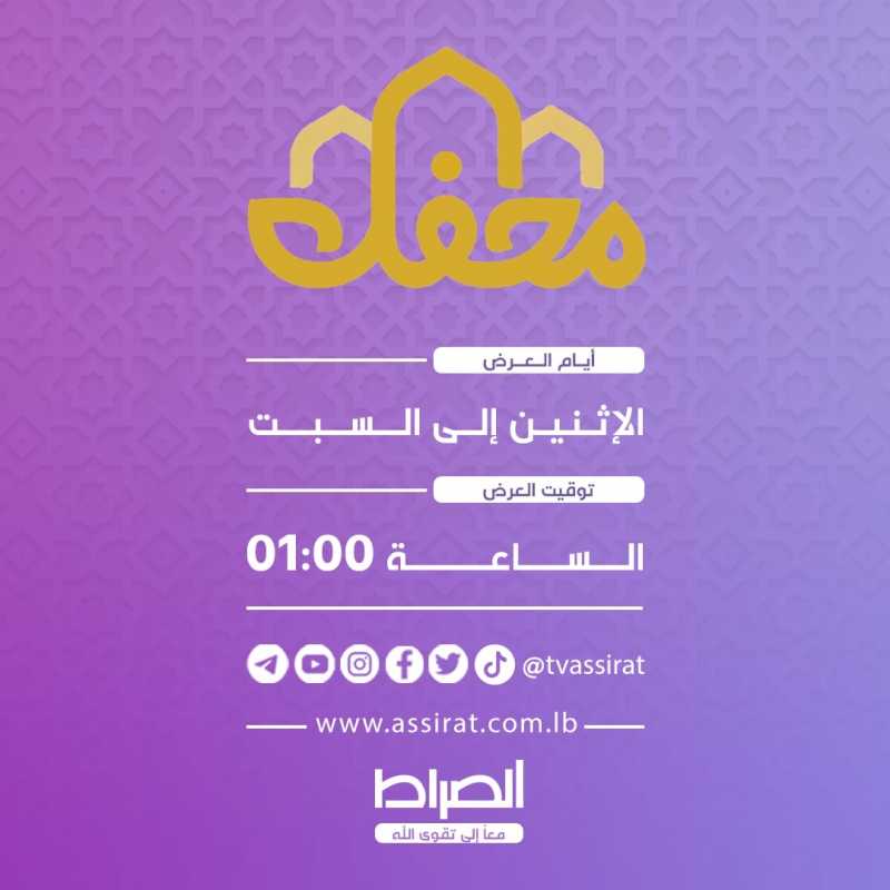"محفل"