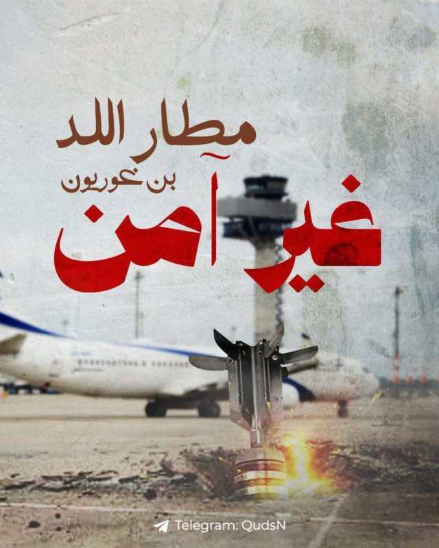 بيانٌ صادرٌ عنِ القواتِ المسلحةِ اليمنية