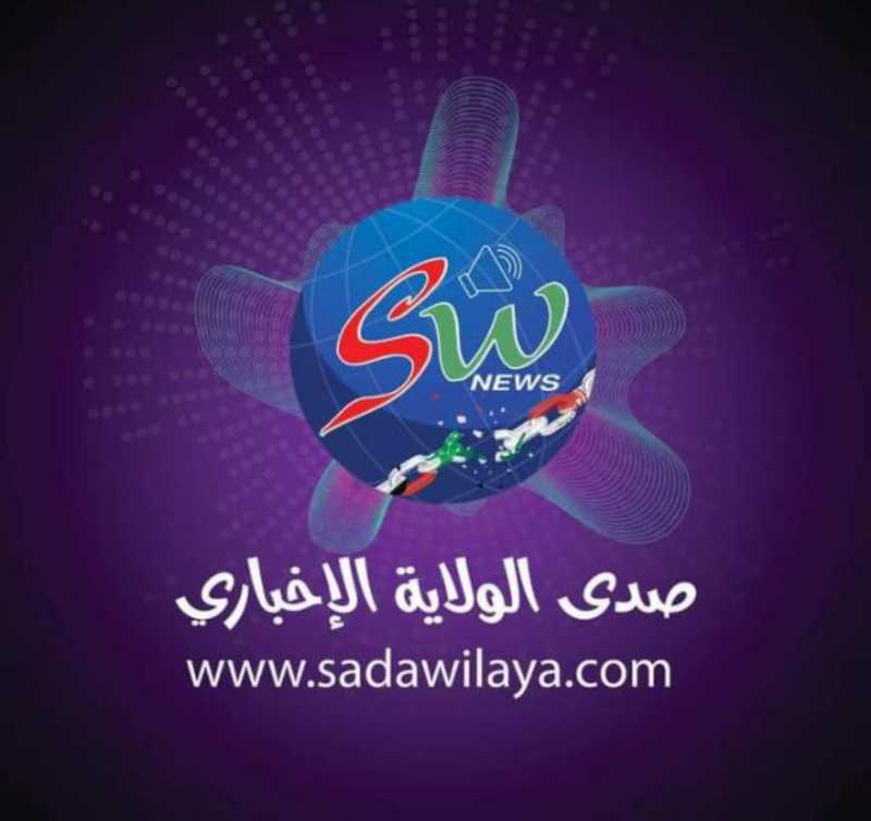 لمتابعة اهم الاخبار العاجلة والمهمة