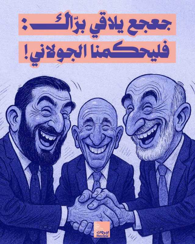 صمت تامّ لـ«السياديّين» أمام تهديدات برّاك صمت تامّ لـ«السياديّين» أمام تهديدات برّاك