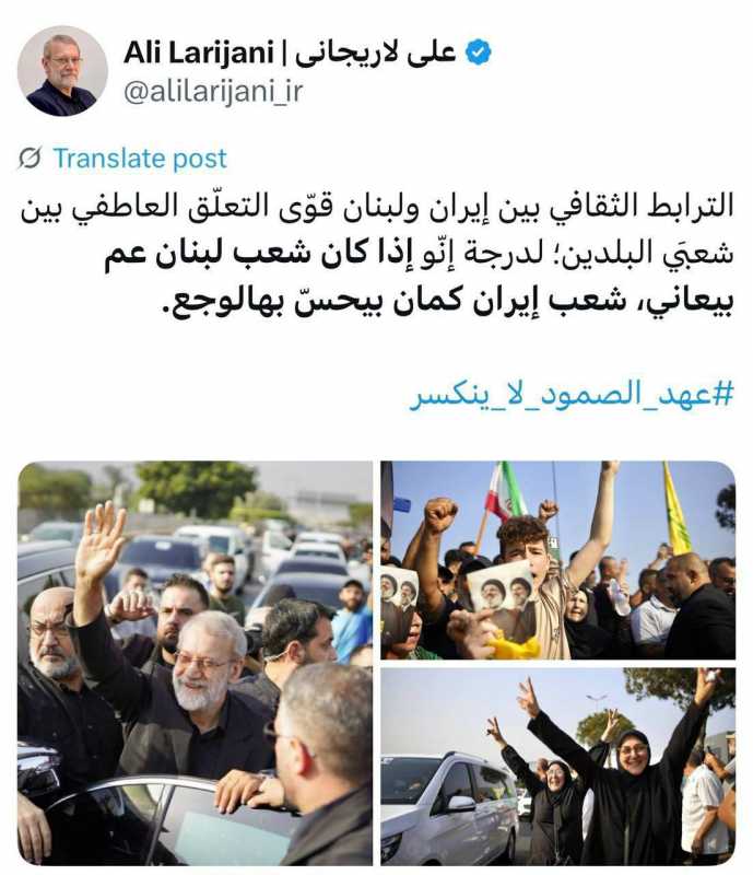 رئيس المجلس الاعلى للامن القومي الايراني علي لاريجاني بعد لقائه رئيس مجلس النواب نبيه بري في عين الت